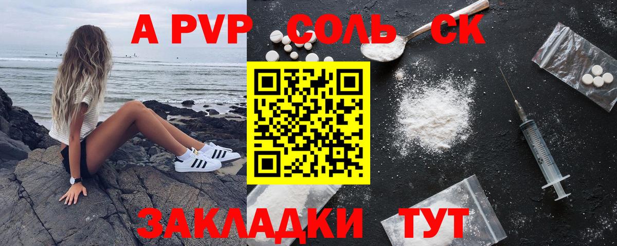 APVP мука Великий Устюг
