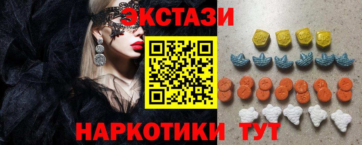Экстази VHQ Великий Устюг