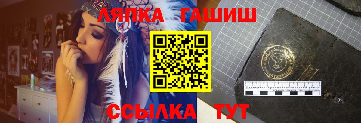 ГАШИШ убойный Великий Устюг