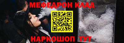 таблы Мариинск