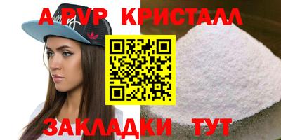 стаф Малгобек