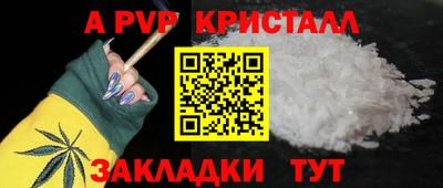 таблы Мариинск
