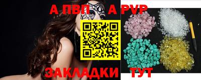 стаф Малгобек