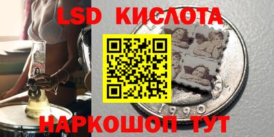 таблы Мариинск