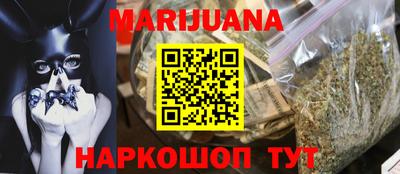 таблы Мариинск