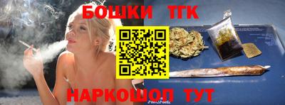 таблы Мариинск