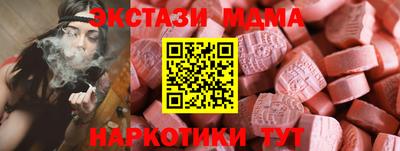 таблы Мариинск