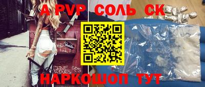 a pvp Малоярославец