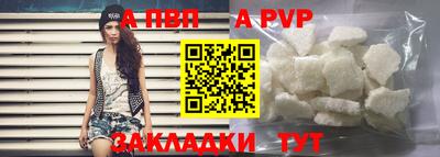 таблы Мариинск