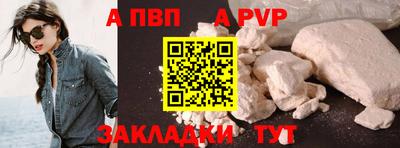 стаф Малгобек
