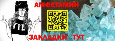 стаф Малгобек