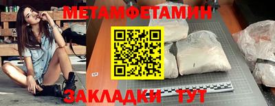 стаф Малгобек