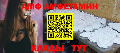 таблы Мариинск