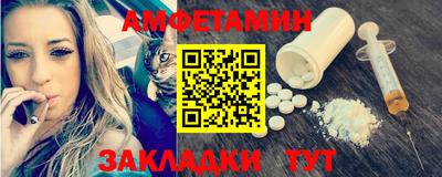 стаф Малгобек