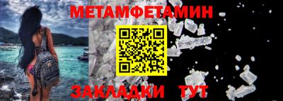 таблы Мариинск