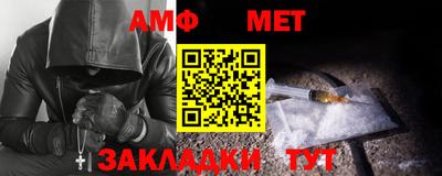таблы Мариинск
