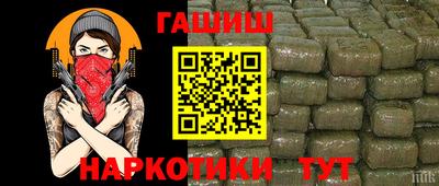 таблы Мариинск
