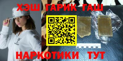 таблы Мариинск