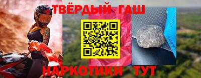 стаф Малгобек