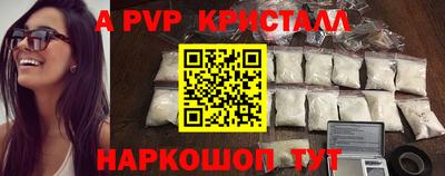 стаф Малгобек