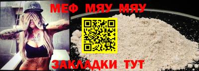 стаф Малгобек