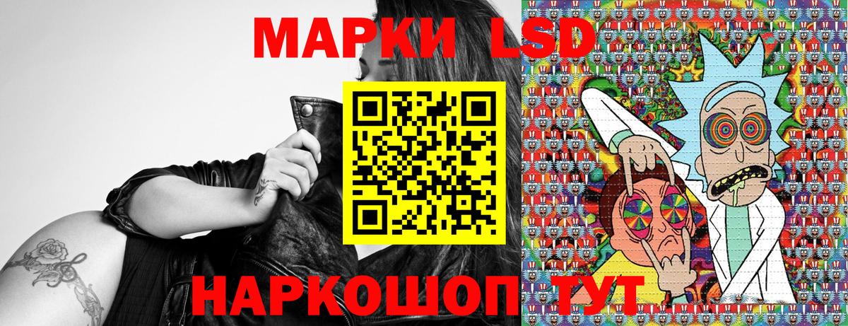 Марки 25I-NBOMe 1,5мг  Вход с VPN  купить  цена  Великий Устюг 