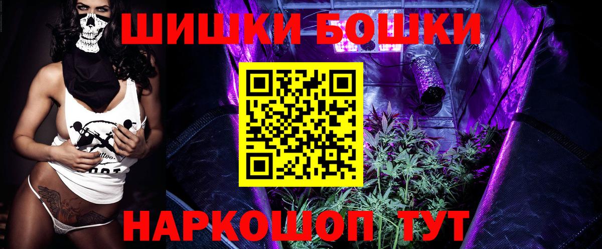 МАРИХУАНА конопля  Каннабис Bruce Banner  Великий Устюг  Вход с VPN  Бошки Шишки гибрид 